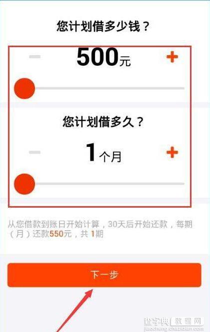 跑滴滴的怎么贷款(滴滴贷款一般给多少额度)? (https://www.962900.com/) 知识问答 第5张