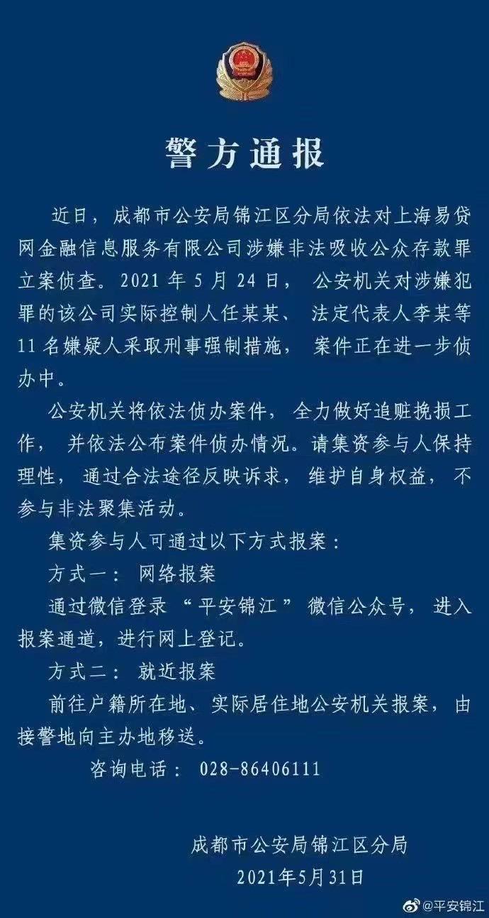 摩尔龙车抵贷(摩尔龙车抵贷怎样)? (https://www.962900.com/) 知识问答 第2张