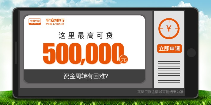 平安银行抵押贷(抵押贷平安银行)? (https://www.962900.com/) 知识问答 第1张