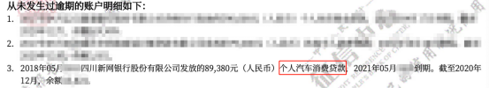 上海车贷平台(上海车贷网)? (https://www.962900.com/) 知识问答 第2张