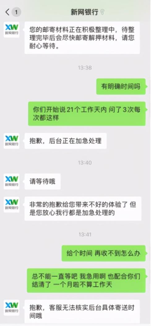 上海车贷平台(上海车贷网)? (https://www.962900.com/) 知识问答 第7张