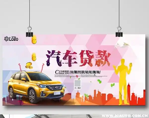 那里有押车的个人贷款(个人押车放贷犯法吗)? (https://www.962900.com/) 知识问答 第1张