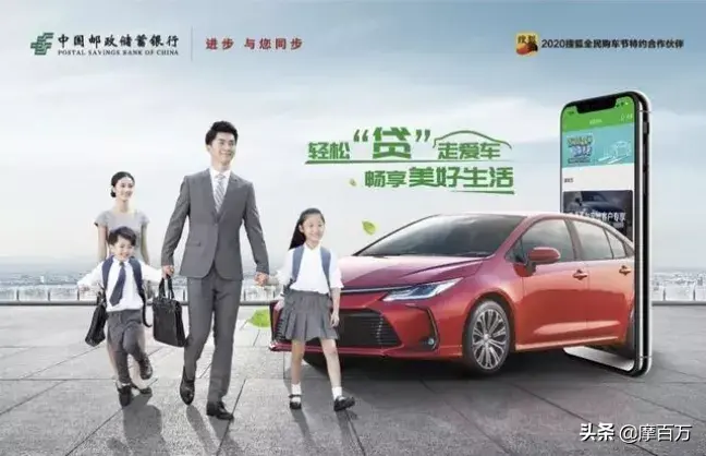 摩尔龙车抵贷(摩尔龙贷款收费)? (https://www.962900.com/) 知识问答 第2张