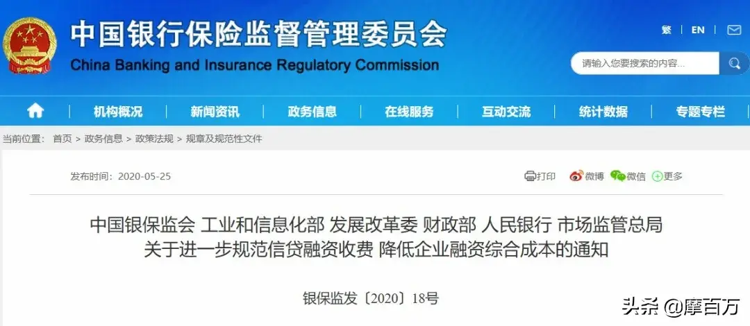 摩尔龙车抵贷(摩尔龙贷款收费标准)? (https://www.962900.com/) 知识问答 第1张