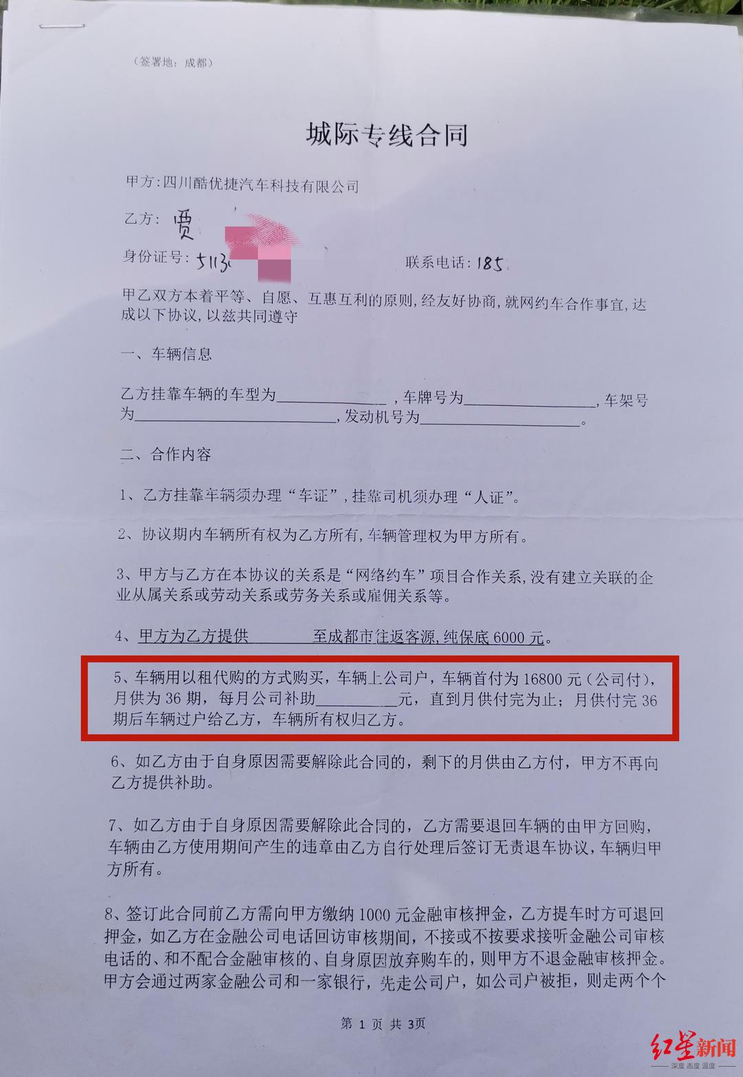 上海车贷平台(上海贷车平台哪个好)? (https://www.962900.com/) 知识问答 第1张
