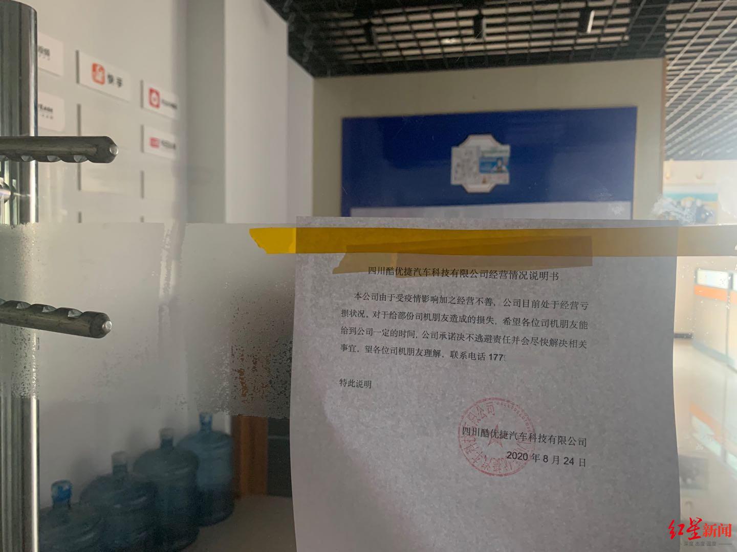 上海车贷平台(上海贷车平台哪个好)? (https://www.962900.com/) 知识问答 第3张