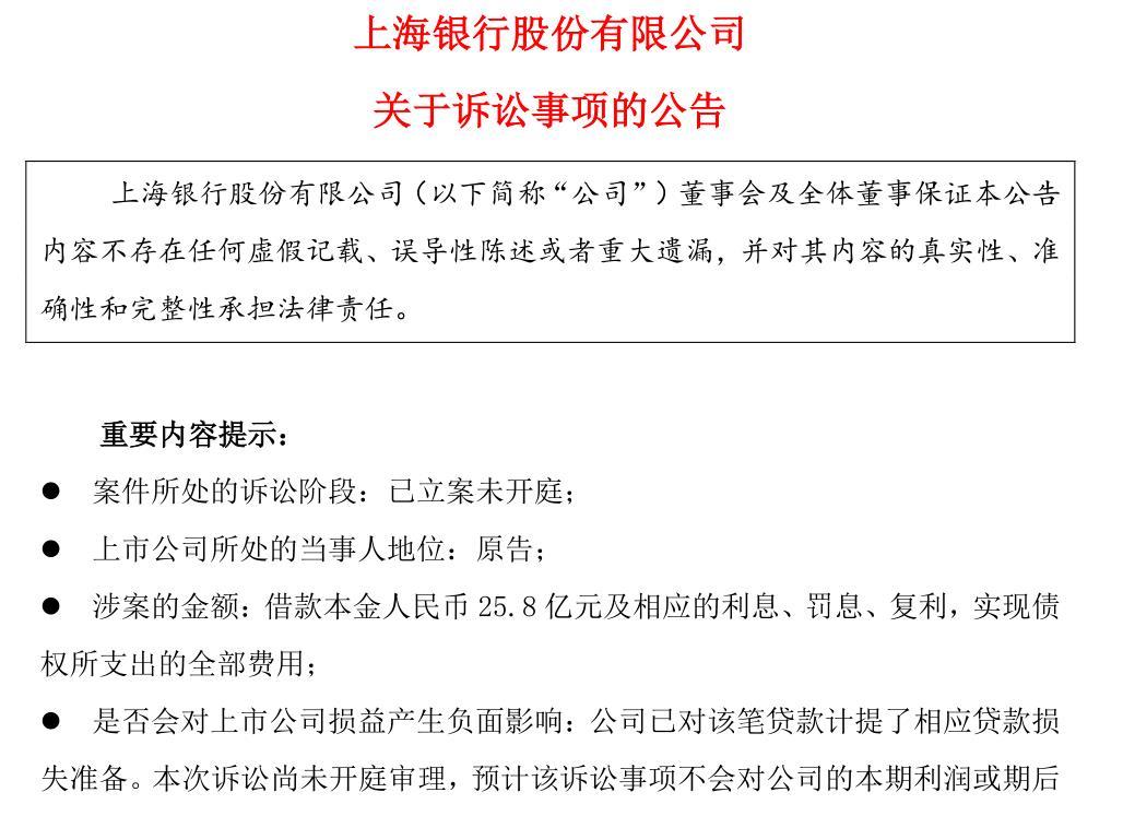上海车子贷款公司(车子上海贷款公司可靠吗)? (https://www.962900.com/) 知识问答 第2张