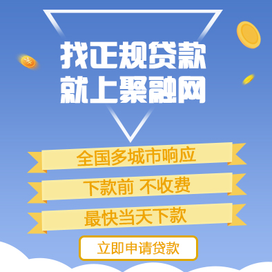 上海车牌贷款怎样申请(上海车牌贷款申请要多久)? (https://www.962900.com/) 知识问答 第7张