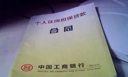 上海抵押贷款攻略(上海抵押银行贷款)? (https://www.962900.com/) 知识问答 第1张