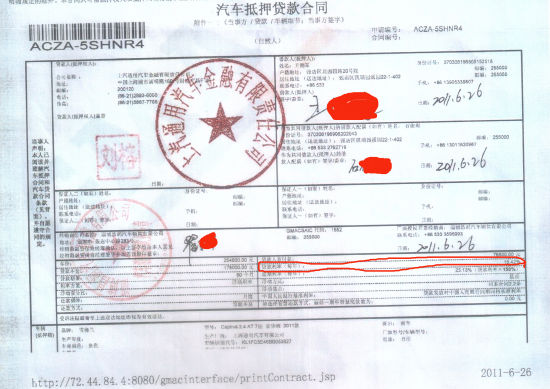 上海汽车金融抵押(上海汽车抵押贷)? (https://www.962900.com/) 知识问答 第2张
