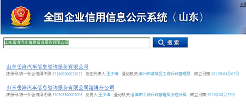 上海汽车金融抵押(上海汽车抵押贷)? (https://www.962900.com/) 知识问答 第1张