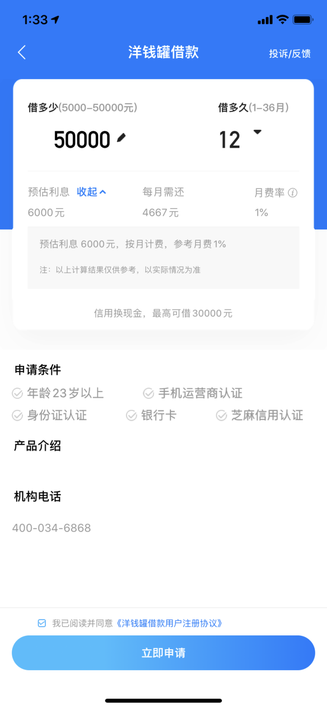 上海私人贷款当天放款(私人上海贷款放款当天能到账吗)? (https://www.962900.com/) 知识问答 第4张