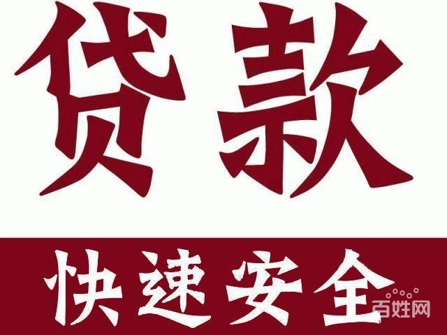 上海压车借款(上海车抵押贷款不押车)? (https://www.962900.com/) 知识问答 第1张