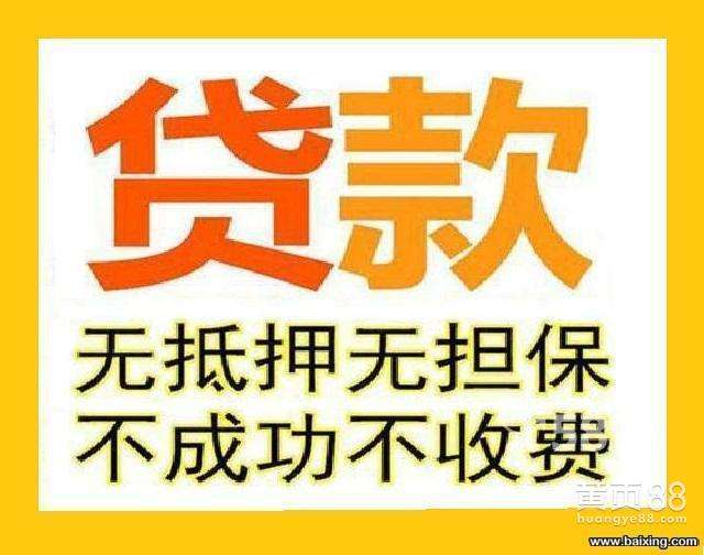 上海压车借款(上海车抵押贷款不押车)? (https://www.962900.com/) 知识问答 第2张
