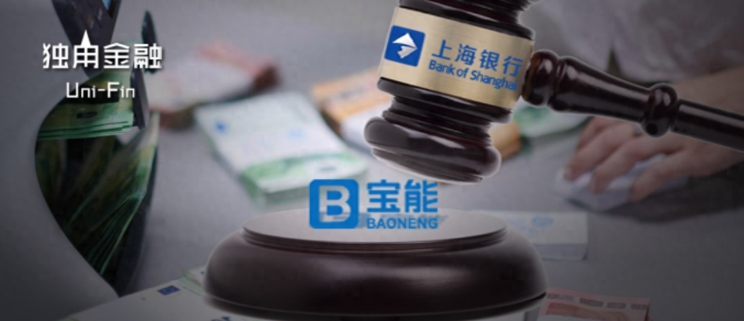 上海银行信义贷(上海银行信义贷多久才能拿到款)? (https://www.962900.com/) 知识问答 第1张