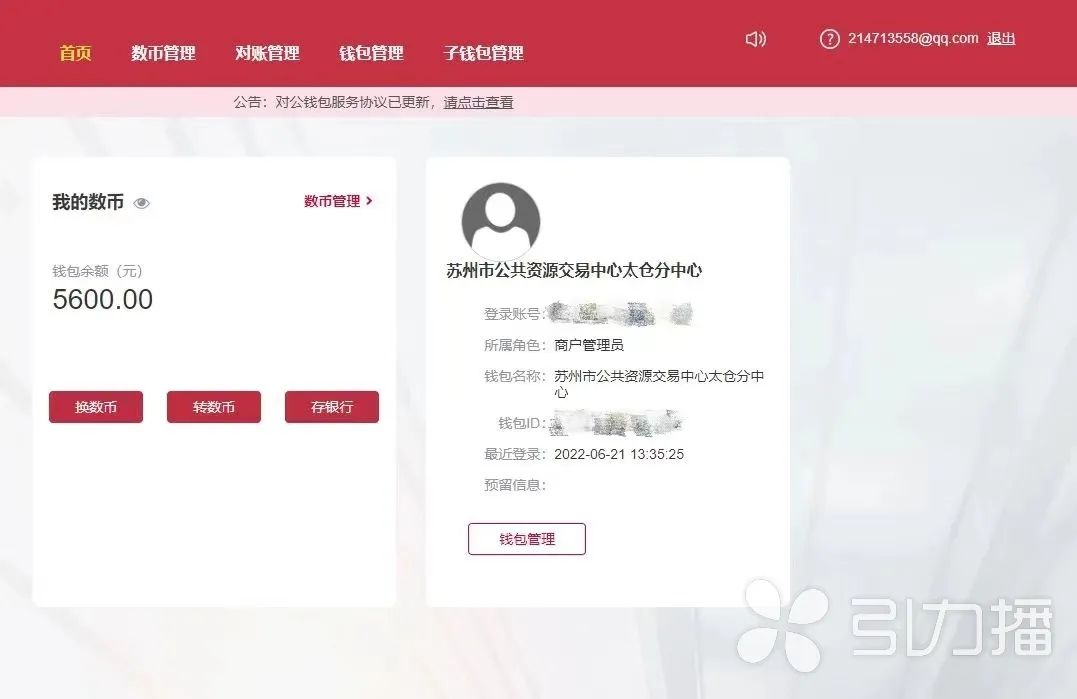 太仓贷款公司(苏州太仓正规贷款)? (https://www.962900.com/) 知识问答 第4张