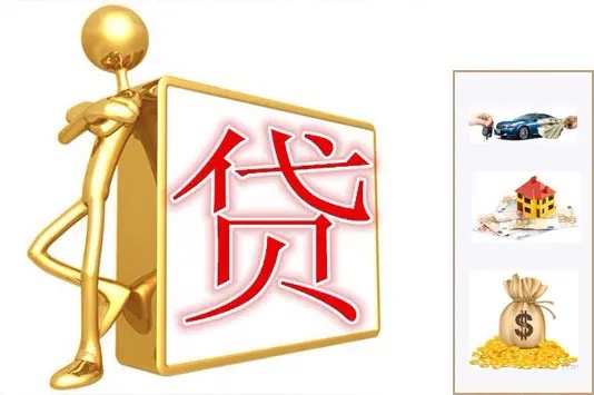 上海银行信义贷(上海信贷)? (https://www.962900.com/) 知识问答 第1张