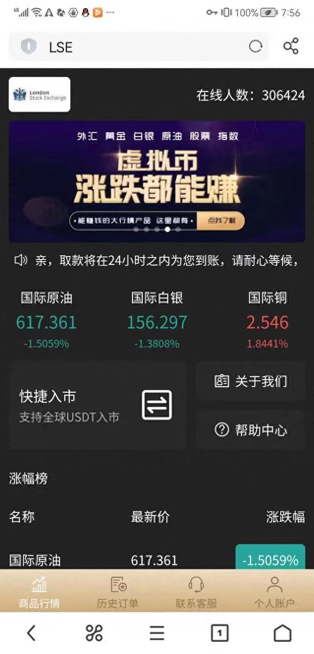 上海私人借钱(上海急需借钱私人电话)? (https://www.962900.com/) 知识问答 第1张