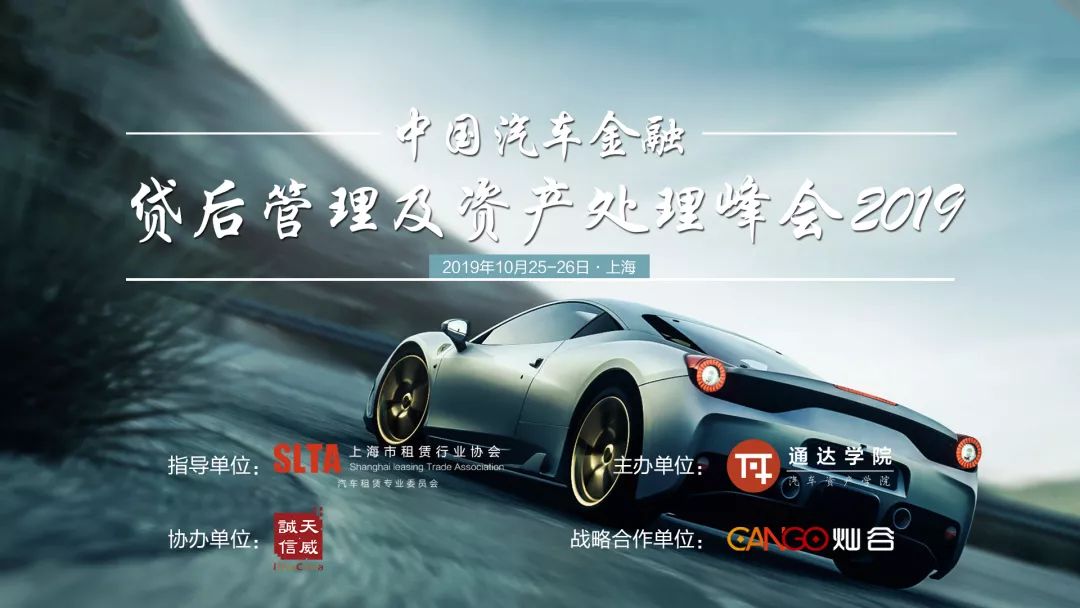 苏州汽车金融抵押贷款(苏州汽车抵押贷款押车)? (https://www.962900.com/) 知识问答 第1张