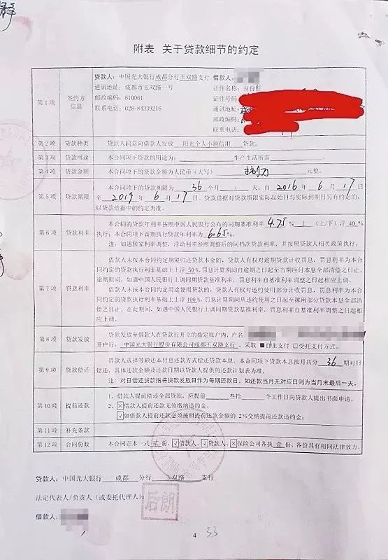 阳光贷款(贷款阳光回访)? (https://www.962900.com/) 知识问答 第2张