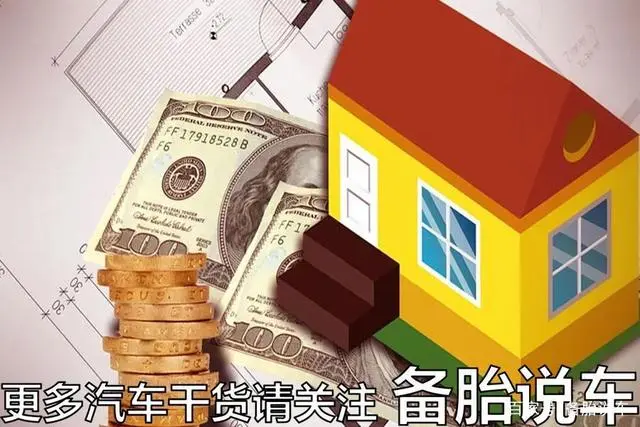 一辆10万的车可以抵押多少钱(抵押车可以抵债吗)? (https://www.962900.com/) 知识问答 第11张
