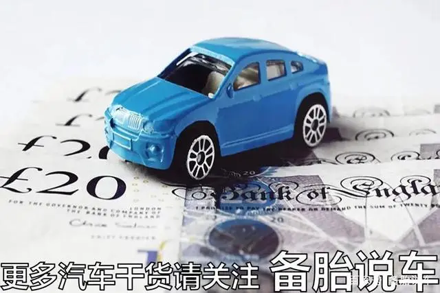 一辆10万的车可以抵押多少钱(抵押车可以抵债吗)? (https://www.962900.com/) 知识问答 第3张