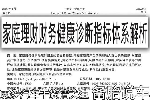 一辆10万的车可以抵押多少钱(抵押车可以抵债吗)? (https://www.962900.com/) 知识问答 第4张