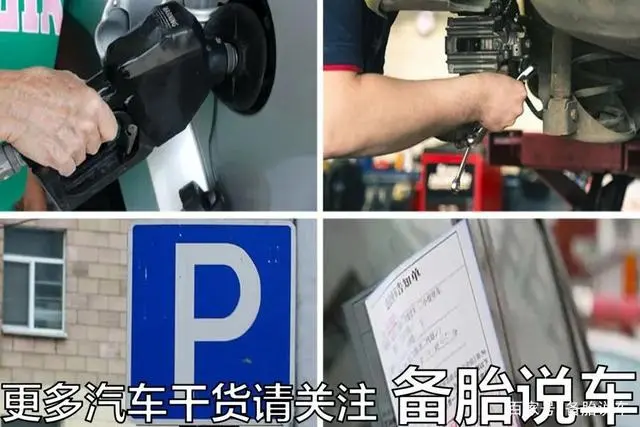 一辆10万的车可以抵押多少钱(抵押车可以抵债吗)? (https://www.962900.com/) 知识问答 第6张