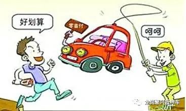 银行贷款可以抵押车吗(银行抵押贷款车可以买卖吗)? (https://www.962900.com/) 知识问答 第4张