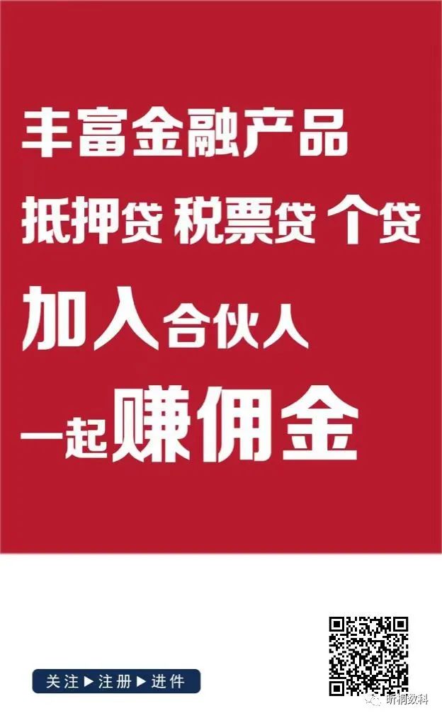 营运车能做抵押贷款吗(抵押车可以办营运吗)? (https://www.962900.com/) 知识问答 第4张