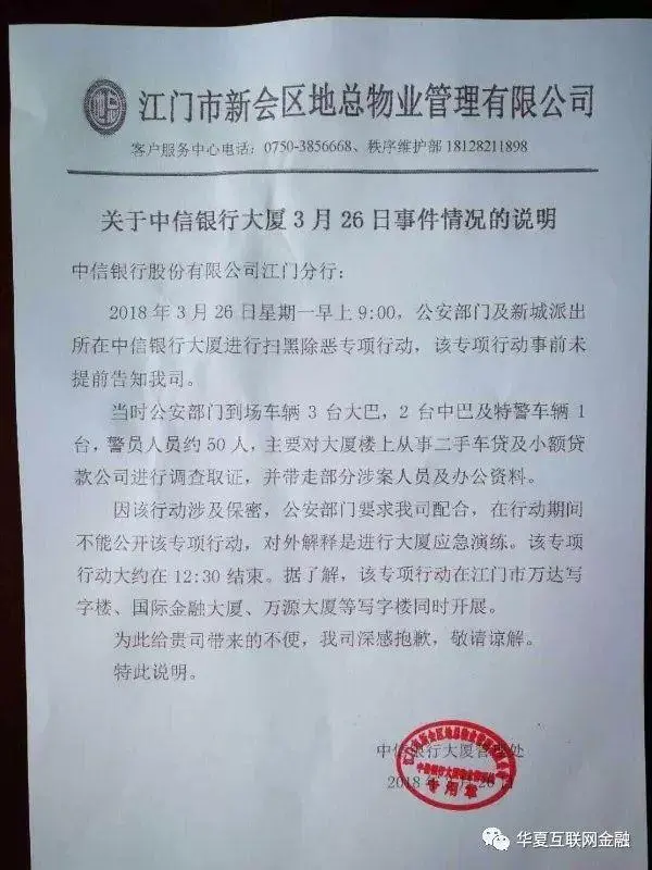 用车辆贷款的网贷(用车办理的网贷)? (https://www.962900.com/) 知识问答 第2张