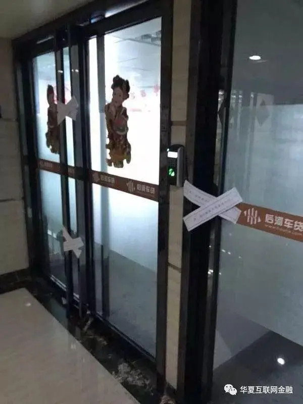 用车辆贷款的网贷(用车办理的网贷)? (https://www.962900.com/) 知识问答 第3张
