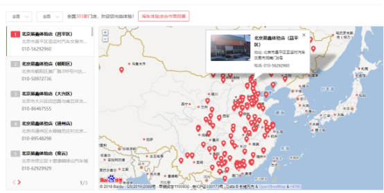 易鑫车主贷款(易鑫车主用鑫融贷款审核多久)? (https://www.962900.com/) 知识问答 第1张