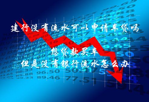 营运车可以申请贷款吗现在(营运车辆贷款)? (https://www.962900.com/) 知识问答 第1张