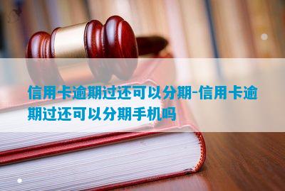 有车哪里可以贷款(贷款车有可以抵押的吗)? (https://www.962900.com/) 知识问答 第3张