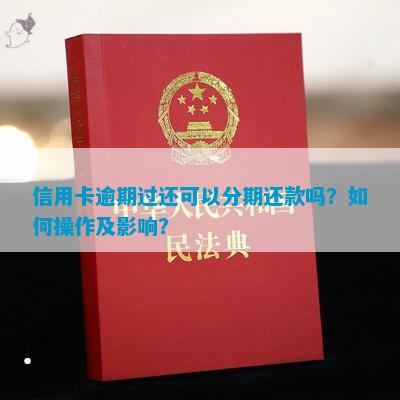 有车哪里可以贷款(贷款车有可以抵押的吗)? (https://www.962900.com/) 知识问答 第10张