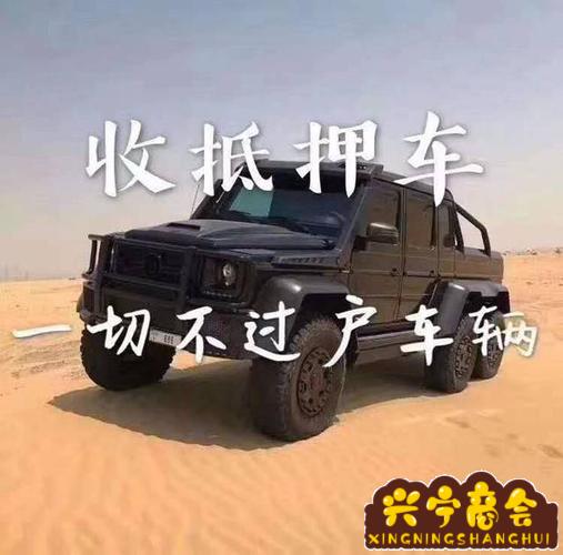 汽车抵押贷款正规平台(抵押正规贷款汽车平台是真的吗)? (https://www.962900.com/) 知识问答 第1张