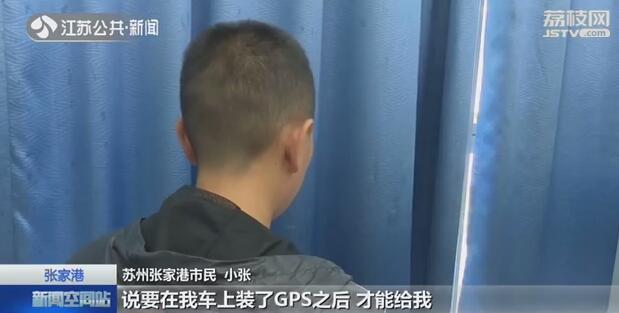 张家港车辆抵押贷款(抵押贷款张家港车辆过户流程)? (https://www.962900.com/) 知识问答 第1张