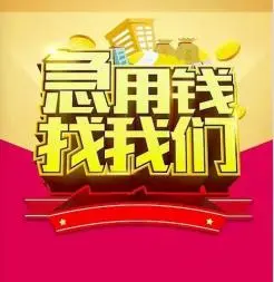 不押车贷款公司(汽车押车贷款公司)? (https://www.962900.com/) 知识问答 第1张