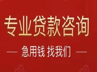 不押车贷款公司(汽车押车贷款公司)? (https://www.962900.com/) 知识问答 第8张