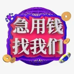 不押车贷款公司(汽车押车贷款公司)? (https://www.962900.com/) 知识问答 第11张