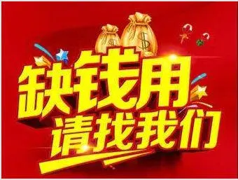 不押车贷款公司(汽车押车贷款公司)? (https://www.962900.com/) 知识问答 第2张