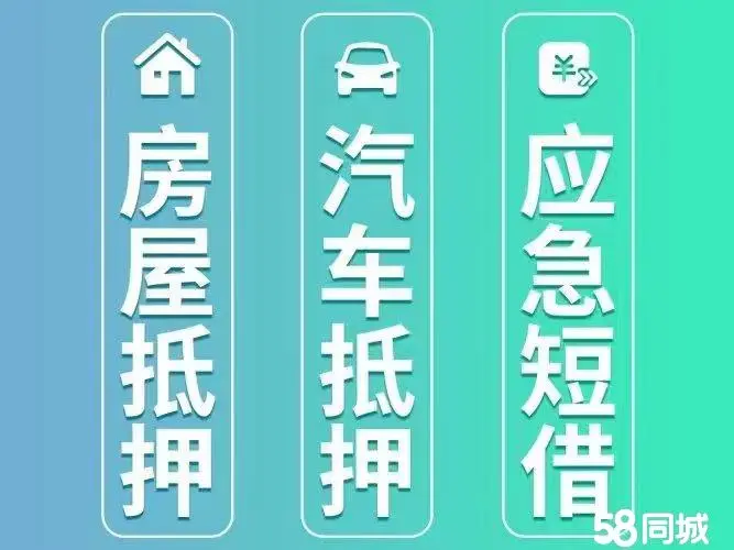 不押车贷款公司(汽车押车贷款公司)? (https://www.962900.com/) 知识问答 第3张