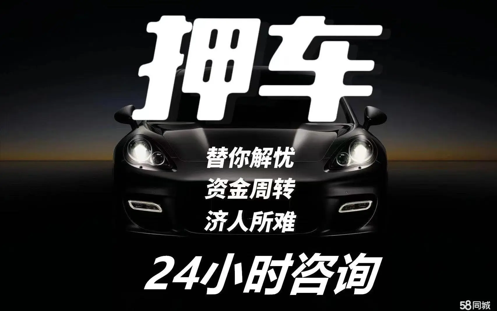 不押车贷款公司(汽车押车贷款公司)? (https://www.962900.com/) 知识问答 第19张