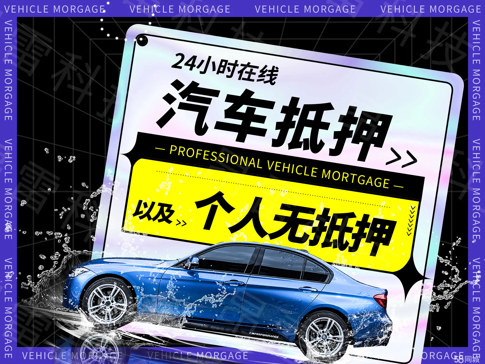 不押车贷款公司(汽车押车贷款公司)? (https://www.962900.com/) 知识问答 第5张