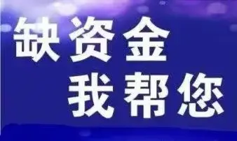 不押车贷款公司(汽车押车贷款公司)? (https://www.962900.com/) 知识问答 第6张
