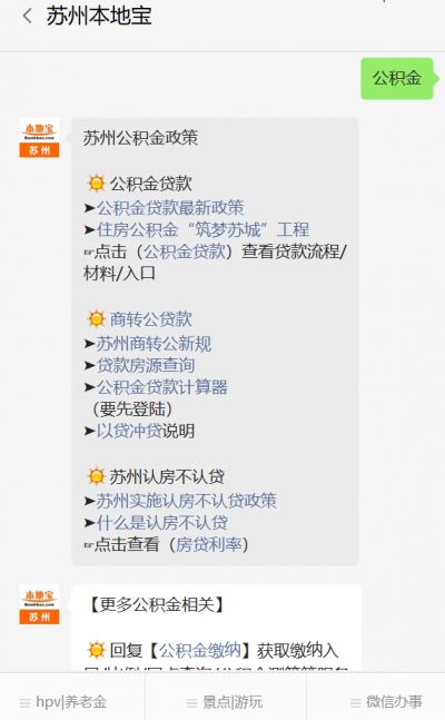 苏州车抵贷(苏州私家车抵押贷款)? (https://www.962900.com/) 知识问答 第1张