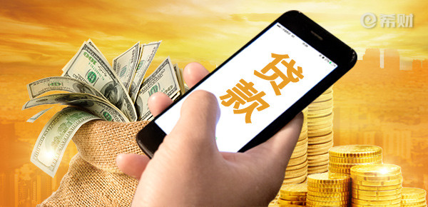 车主贷不看征信秒放款(车主贷可信吗)? (https://www.962900.com/) 知识问答 第1张