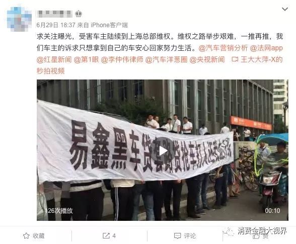 上海车抵押(上海车子抵押)? (https://www.962900.com/) 知识问答 第4张