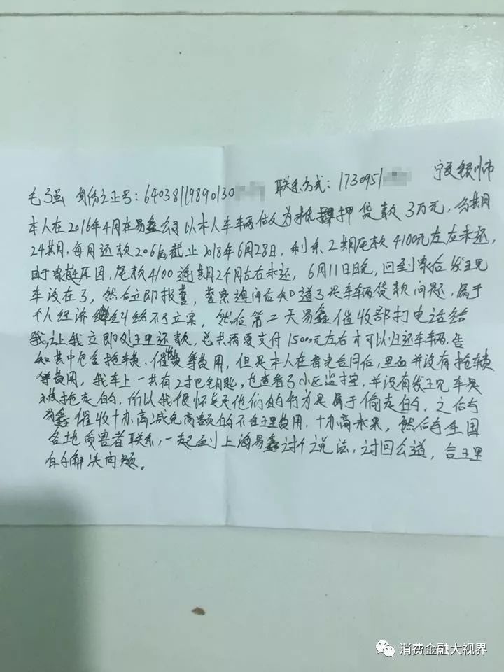 上海车抵押(上海车子抵押) (https://www.962900.com/) 知识问答 第6张